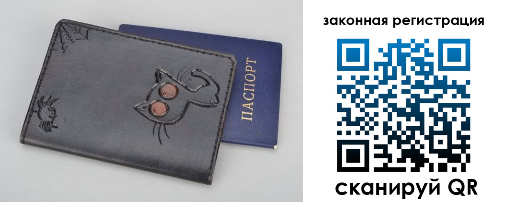 прописка в Канске