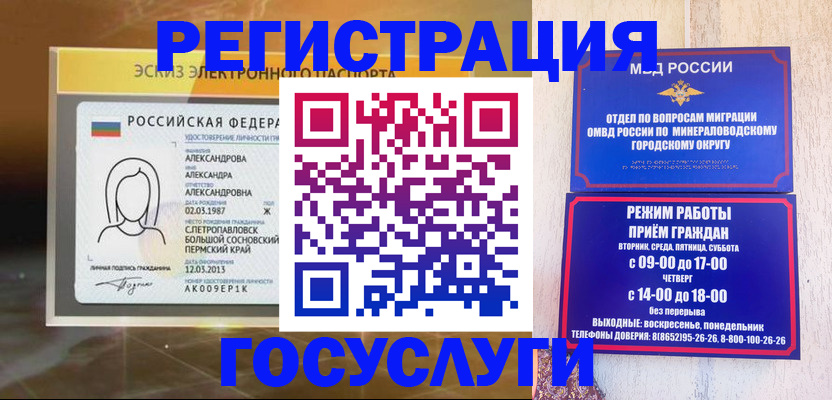 пропишу в квартире в Канске